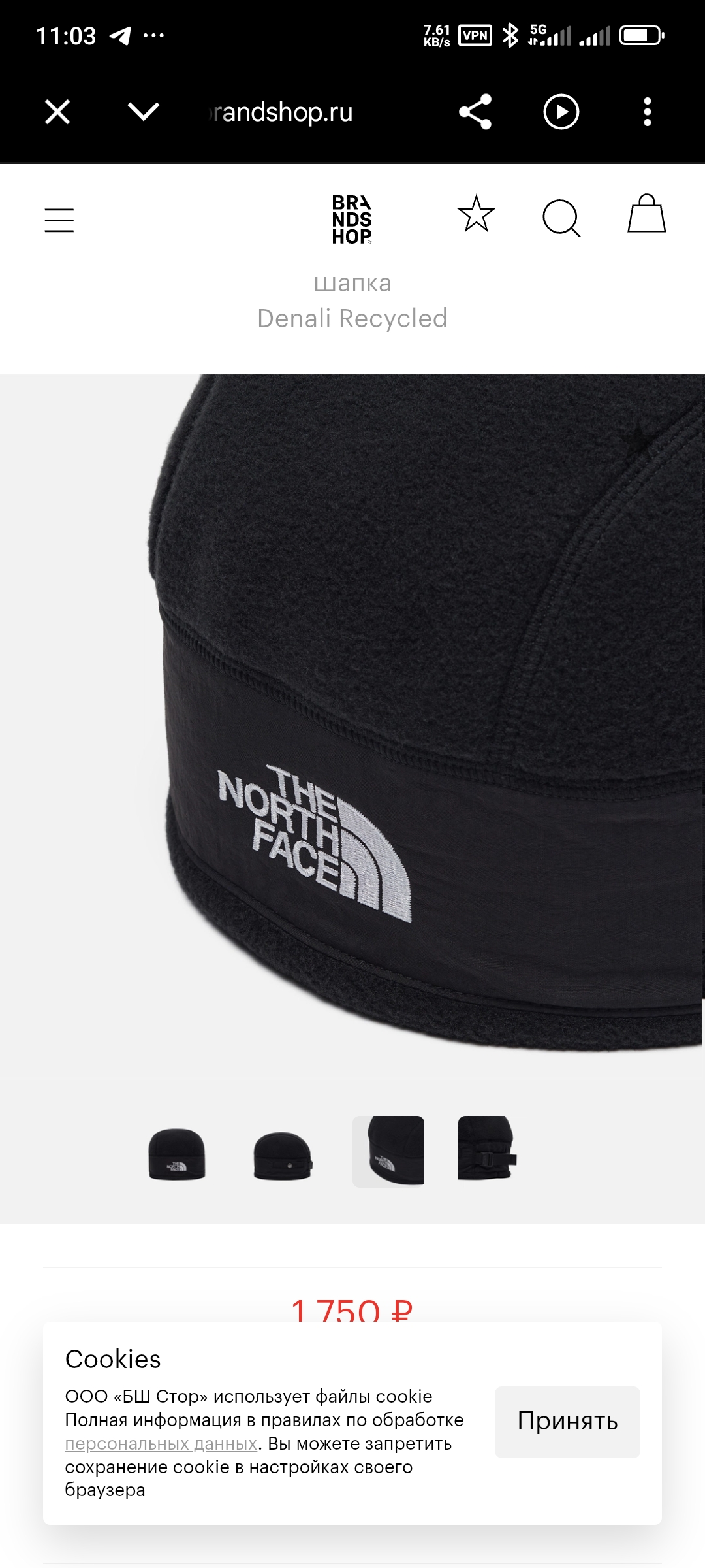 کلاه فلیس Denali Thermal Beanie برند The North Face