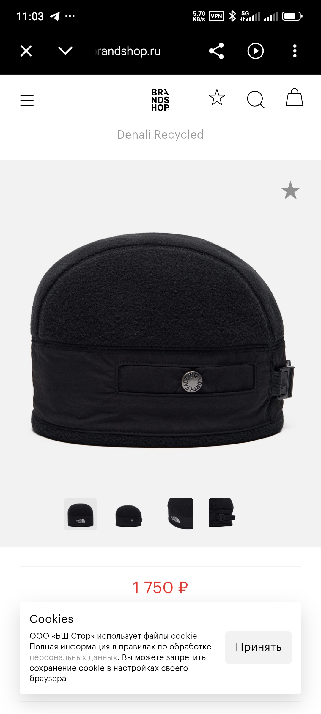 کلاه فلیس Denali Thermal Beanie برند The North Face